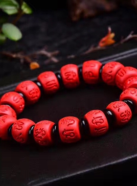 六字真言手串男女款红朱砂