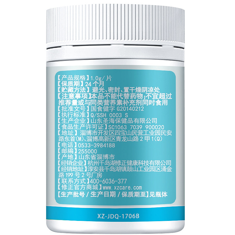 5瓶修正钙铁锌成长补发育咀嚼片 三六零大药房保健食品