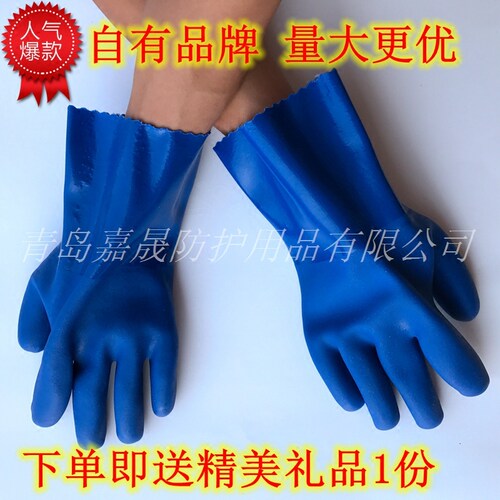 嘉晟978劳保手套 工业加厚防水耐油防滑耐磨止滑杀鱼 橡胶全浸塑 - 图0
