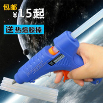 Synergy plates DG HL-D60W 100W Mighty Thermosol Gun Industrial Plastic Glue Gun Send Glue Stick