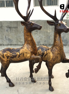 富贵吉祥鎏金风水铜器特价