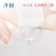 Khăn lau đầu tiên cho trẻ em Khăn lau tay 10 miếng cho trẻ sơ sinh Trẻ nhỏ không mùi thơm cầm tay 10 gói - Khăn ướt Khăn ướt