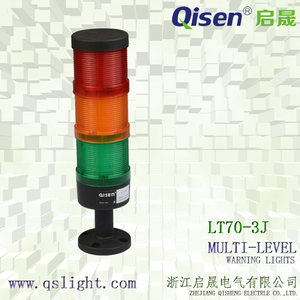 Qisen/启晟 LT-70-3J警示灯led 三色灯带蜂鸣器 厂家直销现货供应
