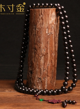 印尼黑檀木手链1.2cm1