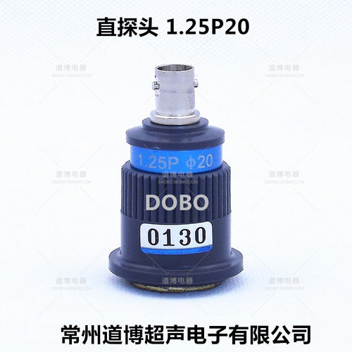 超声波探伤仪直探头1.5P20铸件粗晶粒金属UT无损检测纵波换能器 - 图0