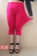 Mùa xuân và mùa hè béo M XL màu kẹo modal băng lụa cotton cắt quần chín quần legging thun 200 kg - Quần tây thường quần ngủ nữ Quần tây thường