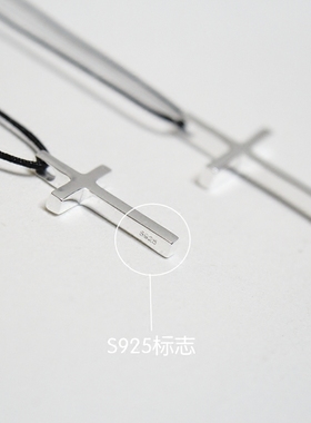 经典S925纯银极简约光面十字架