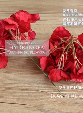 单朵绢布绣球花头仿真花