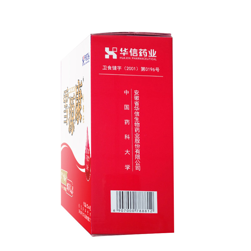 华信雪源康4瓶官方旗舰店血糖血脂 华信保健食品