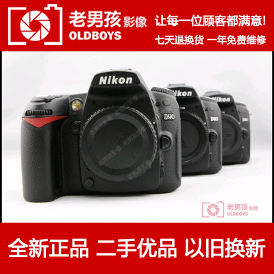 Nikon/尼康D90 单反相机二手 d90尼康 18-105mm镜头单反