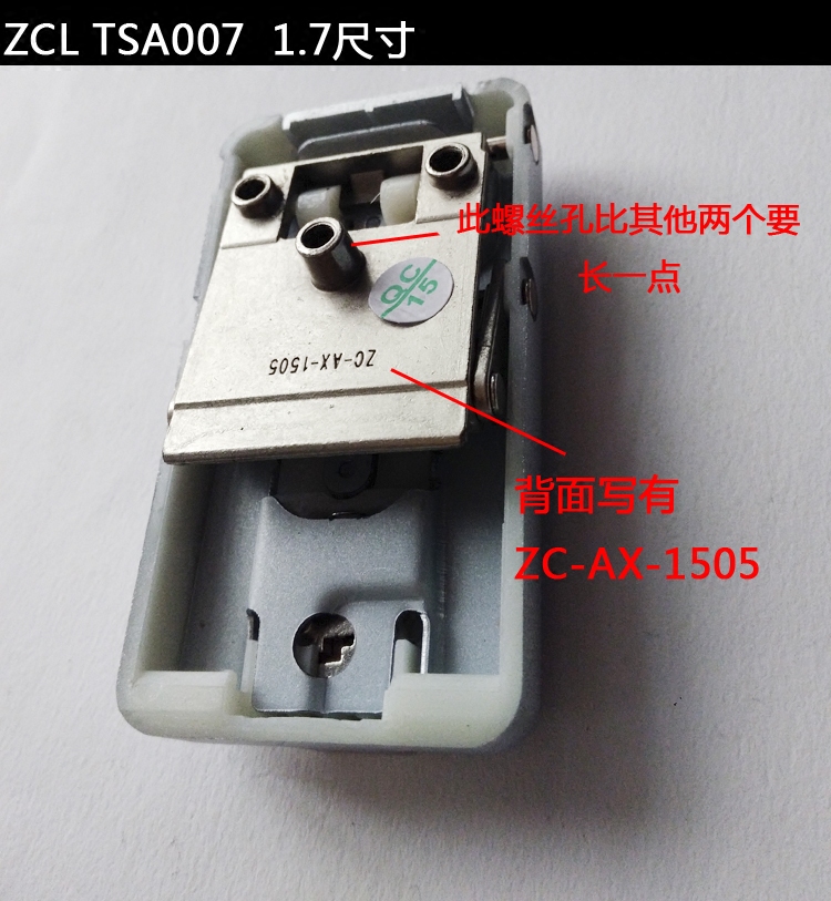 TSA007行李箱密码锁ZC-1605A锁扣ZC-AX1505行李箱锁更换配件佳S08 - 图2