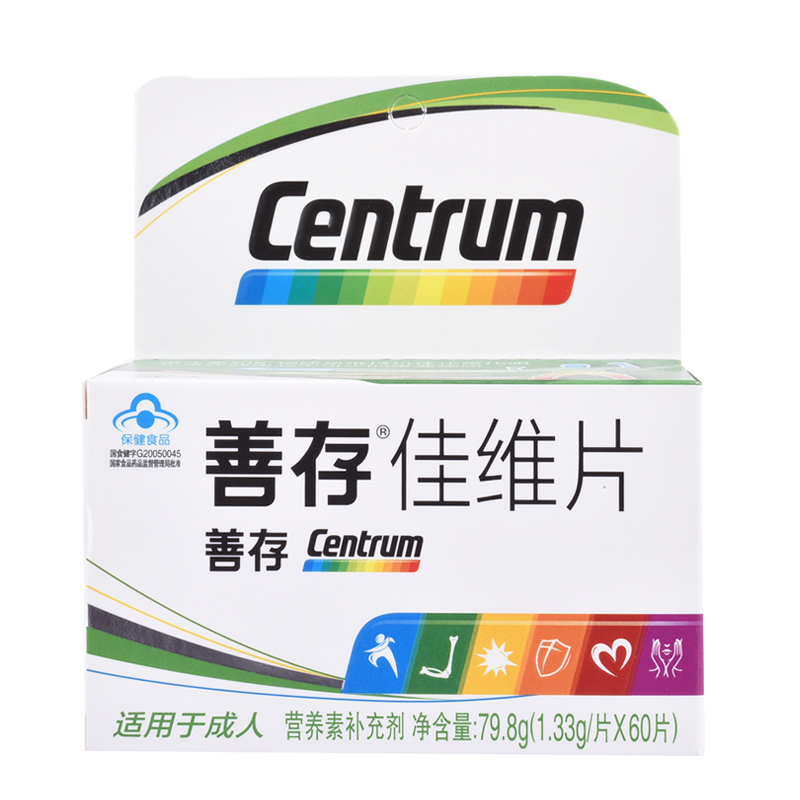 铸塔保健品专营店善存佳维片60片复合维生素b族b2叶酸钙片成人维a女性钙维c正品0