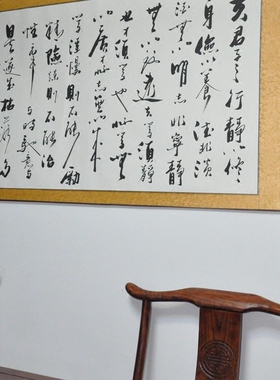 名家字画励志书法浩贤堂公谷手写