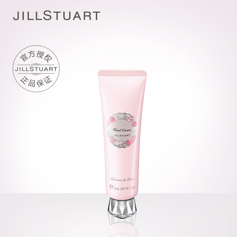 JILL STUART純白花漾夜香玫瑰護手霜30g/75g 保溼滋潤 日本進口