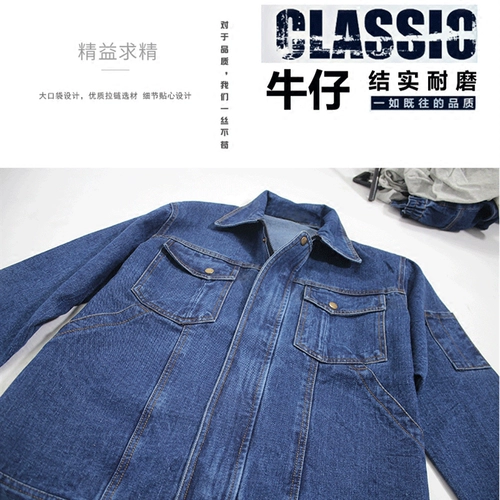 Демисезонный джинсовый износостойкий хлопковый комбинезон, увеличенная толщина