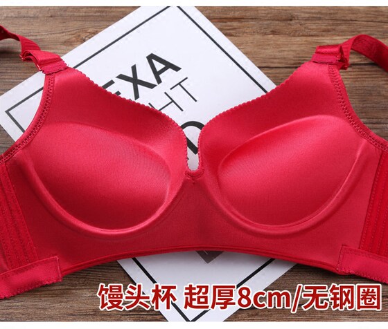 Extra thick bra, small breast bra, flat chest, side-tightening, no trace