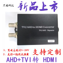 CVI TVI AHD turned HDMI converter supports 8MP 4K input Automatic recognition CH5600