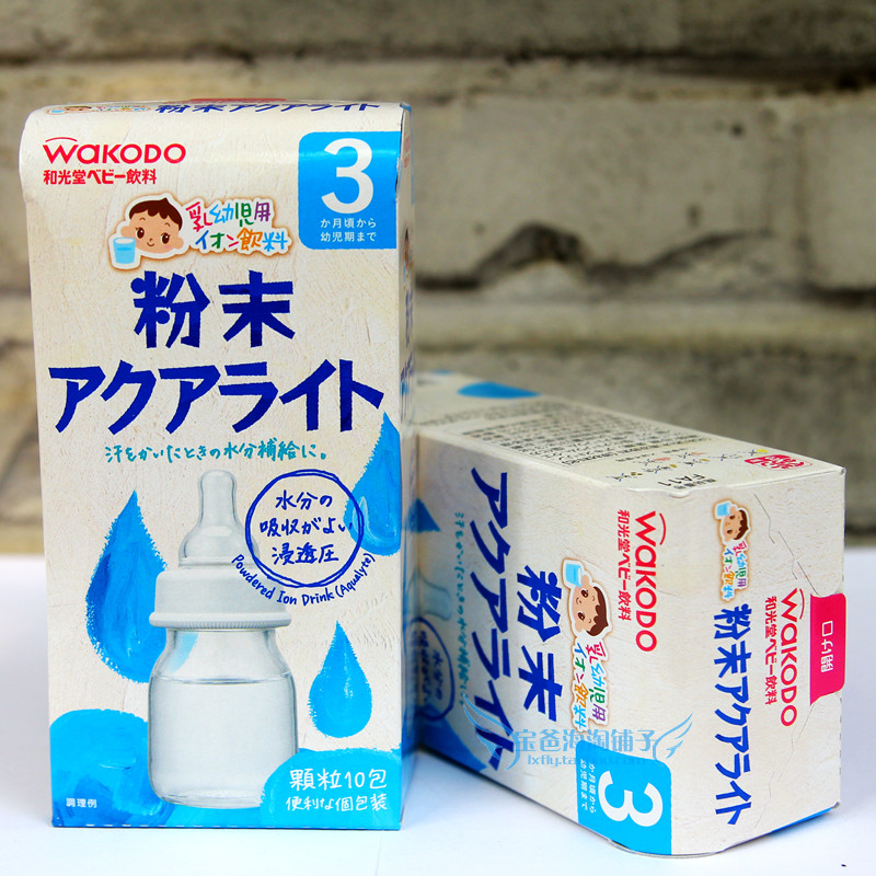 日本 wakodo 和光堂婴儿电解质粉 电解质补充