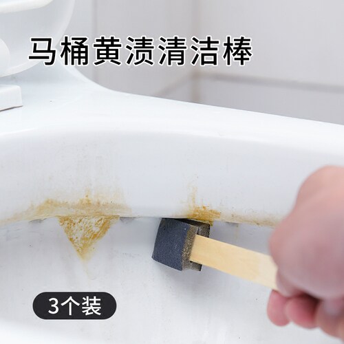 日本进口家用一次性马桶刷顽固污渍清洁刷卫生间缝隙厕所刷小刷子 - 图1