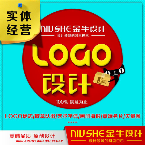 logo设计原创商标公司标志企业门头图标louge班会徽校徽章LG设计 - 图2
