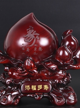 送父母长辈老人退休礼物福寿桃