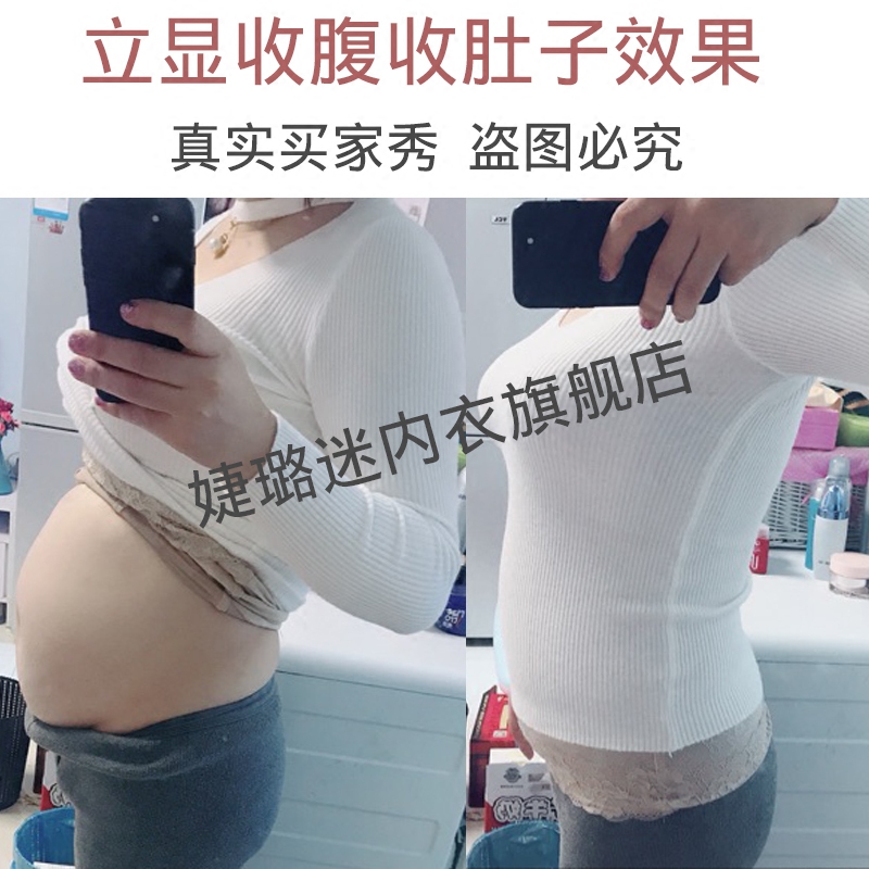 塑身背心收腹上衣女产后束腰收副乳美体无痕塑形收肚子显瘦身内衣 - 图1