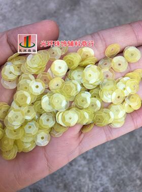 凹面哑光黄色亮片定制