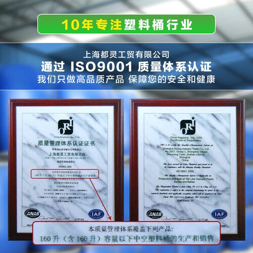 20L25L50L升公斤正方桶双口桶储水桶大口塑料桶医疗化工桶 酵素桶 - 图2
