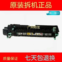 Original Dress Alliance W840W850 Printer X860X850 Copier Dismantling Machine Heating Assembly