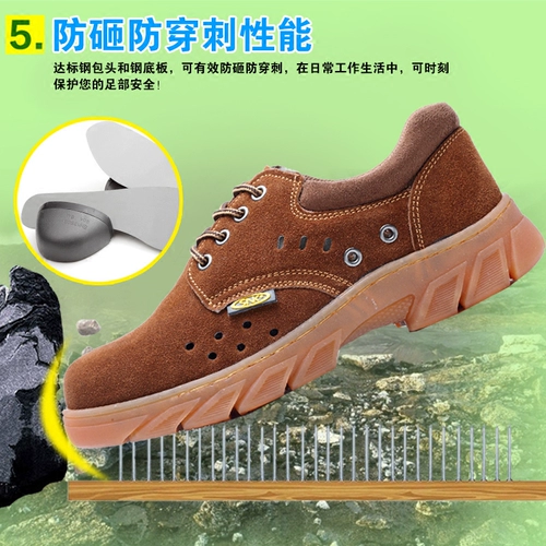 Трудовая обувь Мужская летние четыре сезона, устойчивый