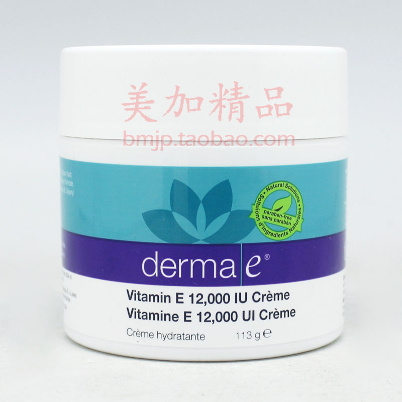 加拿大版Derma E德玛依维生素E保湿霜 12000IU 113克-图1