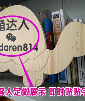 全松木乌龟造型摆件