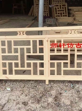 东阳木雕楼梯中式装修仿古实木花格栏杆护栏围栏雕花楼梯扶手定制
