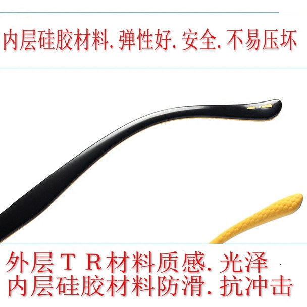 御达视户外专营店10-15岁身高150-170学生 成人近视远视散光弱视硅胶眼镜框架50393