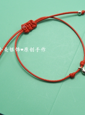 星星月亮s925纯银手链女生日礼物