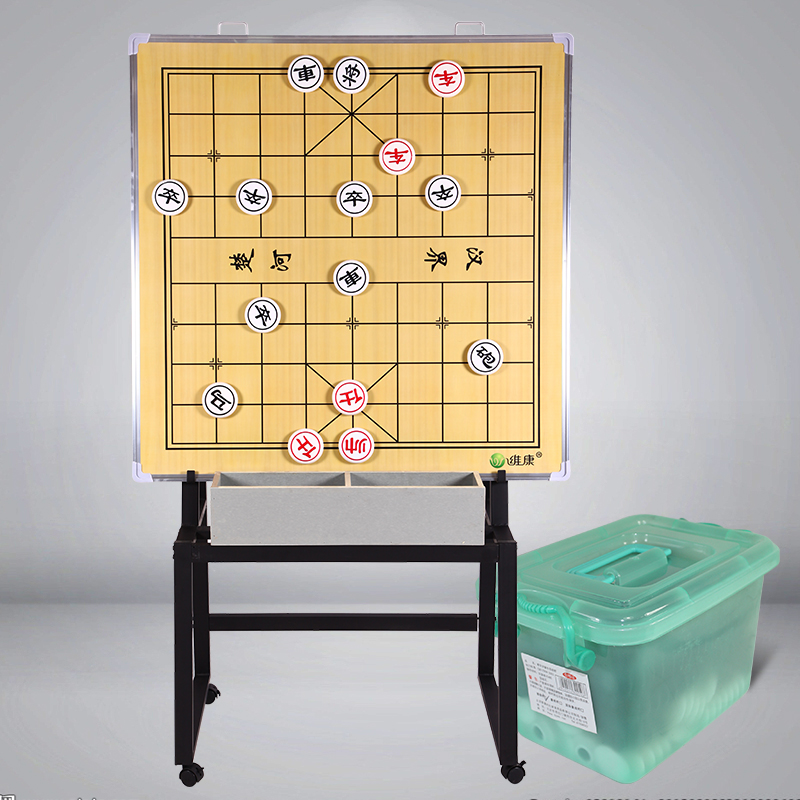 維康 教學講盤棋盤掛盤磁性 象棋 圍棋 國際象棋棋盒 帶棋子支架