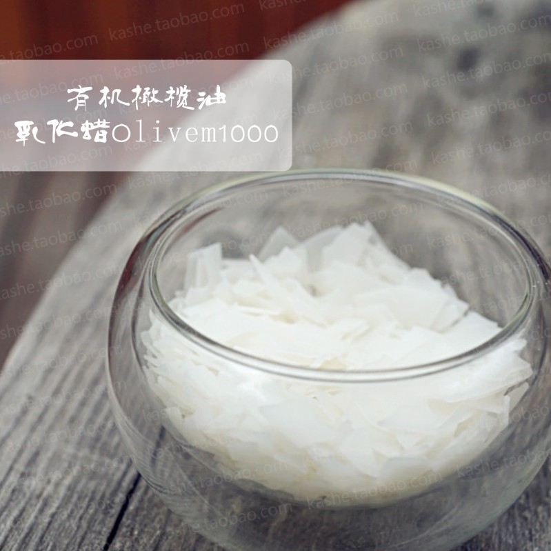 義大利◎純天然橄欖油乳化蠟(Olivem1000)100g護膚原料