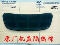 Modern Fista IX25 Pleasandynamic Engine Cover Liner Front Hood Inner Lining Hood Soundproof Insulation Cotton