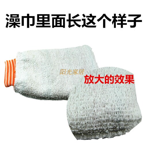 正品冯氏搓澡巾洗澡巾成人搓泥家用双面神器老式搓背强力梅花澡巾 - 图2