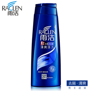 雨洁男士去屑洗发水200ml