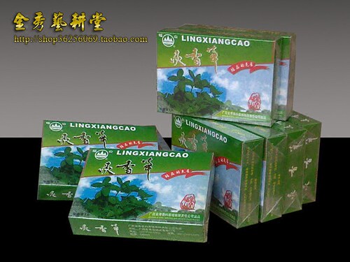 包邮大瑶山灵香草8g零陵香芸香草10盒图书衣柜天一阁植物防虫驱虫 - 图0