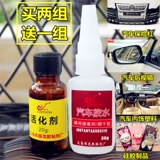 Страховой бампер магазин Crown Store PP ABS PE PE CAR PLAST