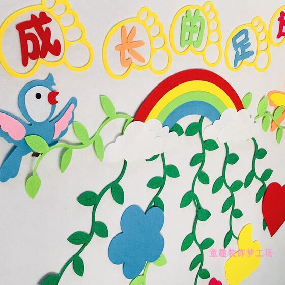 nursery school wall decoration
