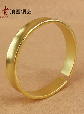 同古男女款纯紫铜凹面手镯