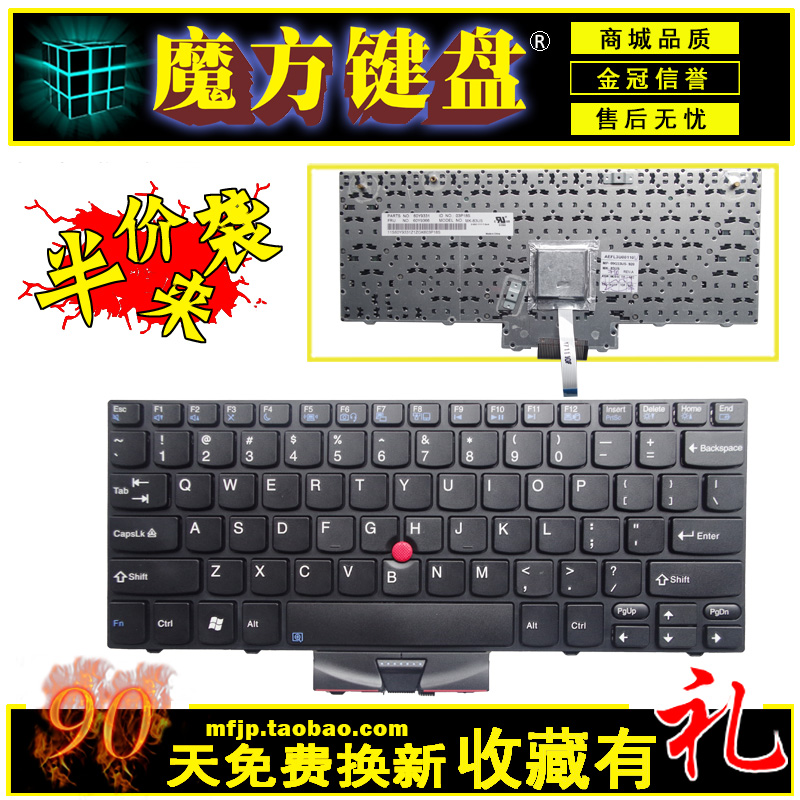 全新 適用於 IBM 聯想 X120E X100 X100E E10 E11 鍵盤