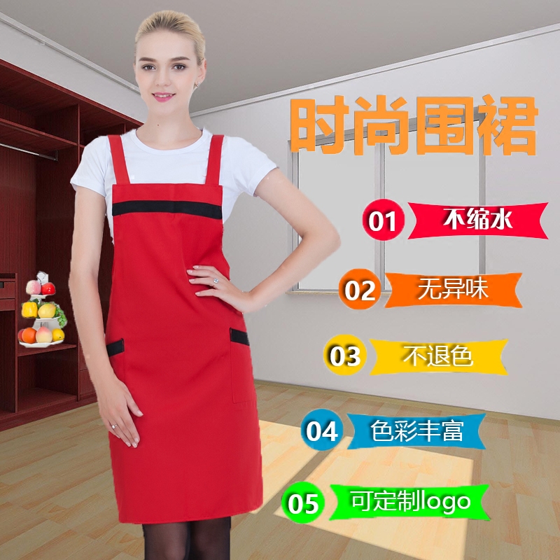 H型肩带围裙定制火锅店水果店饭店厨房围腰超市工服围裙印字订做,淘宝优惠券,粉丝福利购,淘宝优惠卷