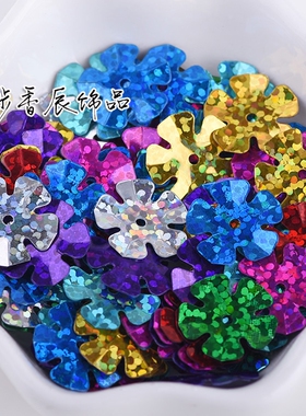diy镭射枫叶雪花贝壳心形亮片