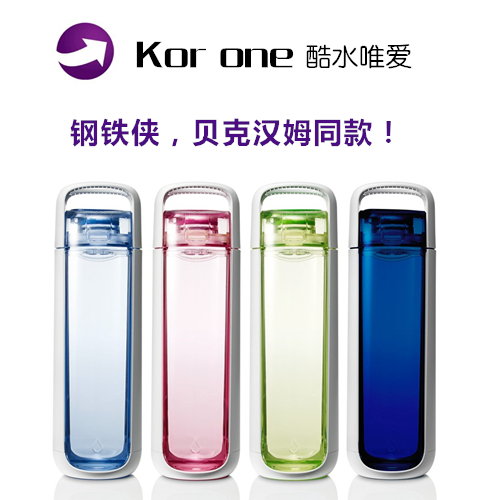 美國Kor one酷水唯愛水杯 鋼鐵俠同款限量隨行杯 環保旅行杯750ml