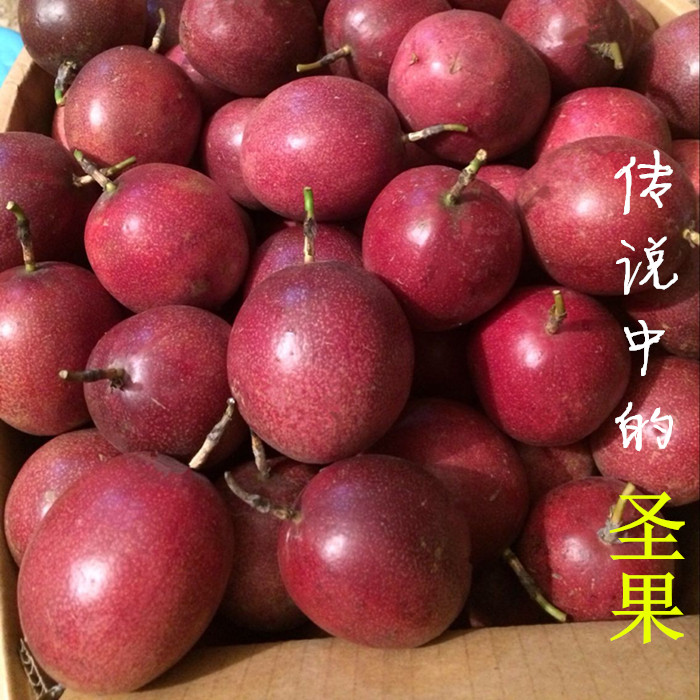 领劵再减特级新鲜广西现摘百香果图片_1