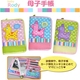 Nhật Bản Rody Đa chức năng Mini Coin Ví Mẹ và Mẹ Phim hoạt hình Bông Túi xách Túi hồ sơ y tế - Túi / túi Baby bộ túi xách đa năng cho mẹ và bé Túi / túi Baby